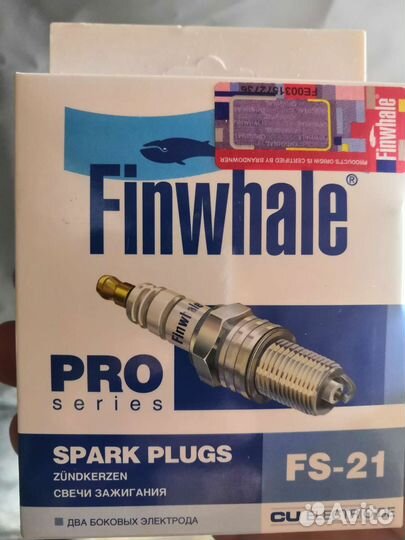 Свечи зажигания