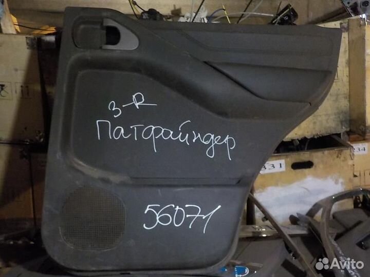 Обшивка двери nissan pathfinder задняя правая