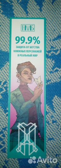 Комикс Bubble Экслибриум