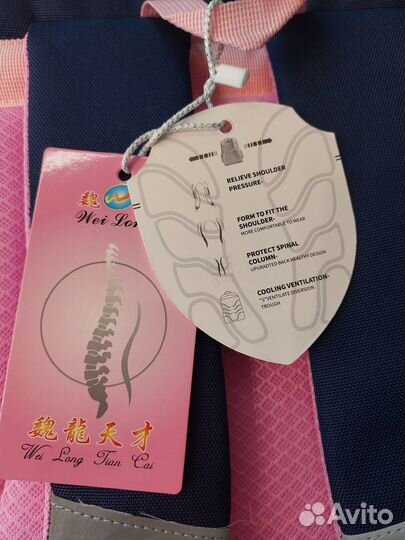 Рюкзак, ранец