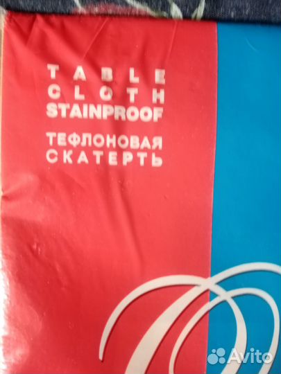 Скатерть Orbus