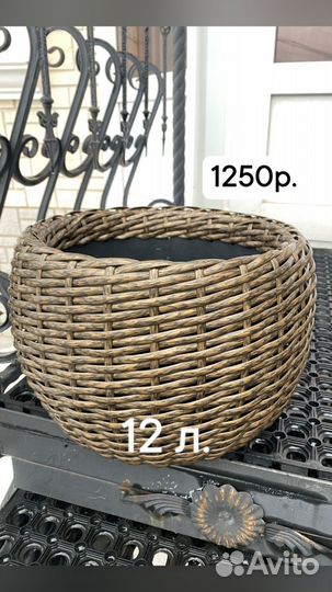 Кашпо из ротанга