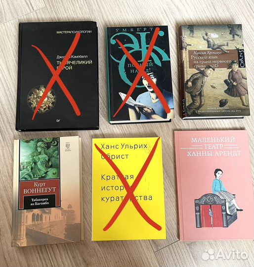 Книги в отличном состоянии