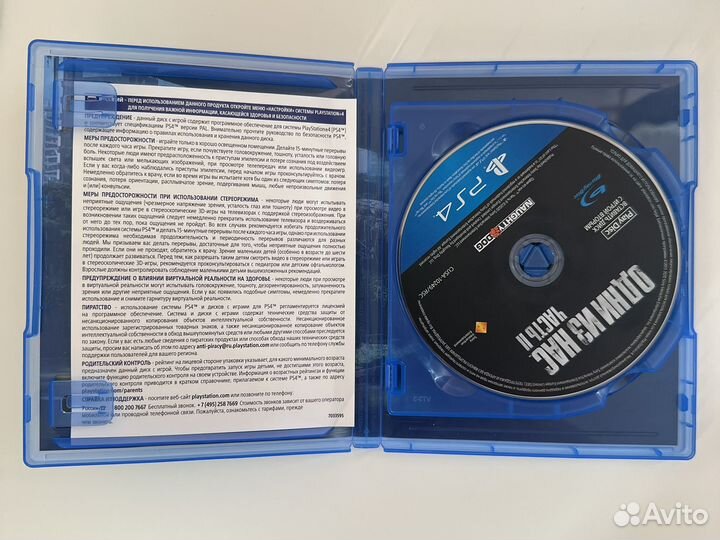 Диск Одни из нас 2. PS4, PS5