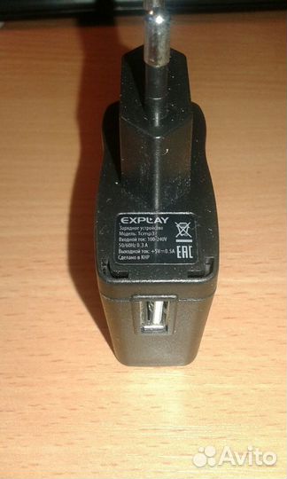 Зарядные устройства