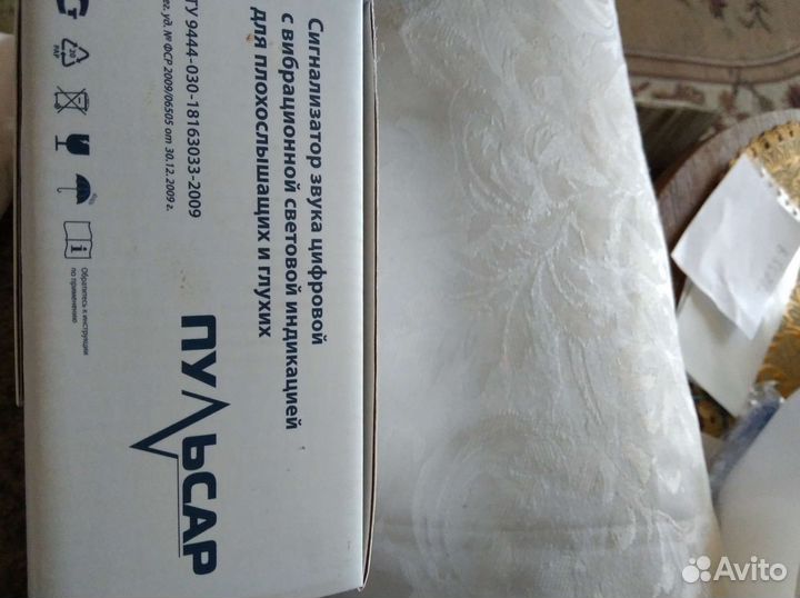 Сигнализатор звука pulsar