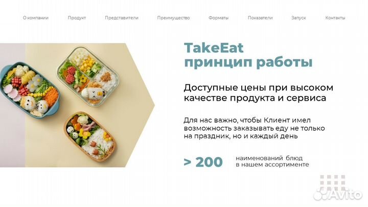 Презентации в Power Point на заказ