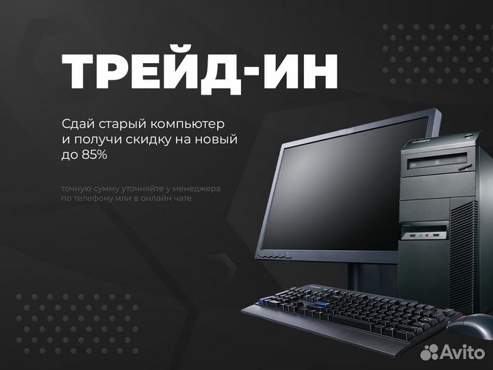 Новый игровой компьютер Ryzen 9 7900X + RX7700XT