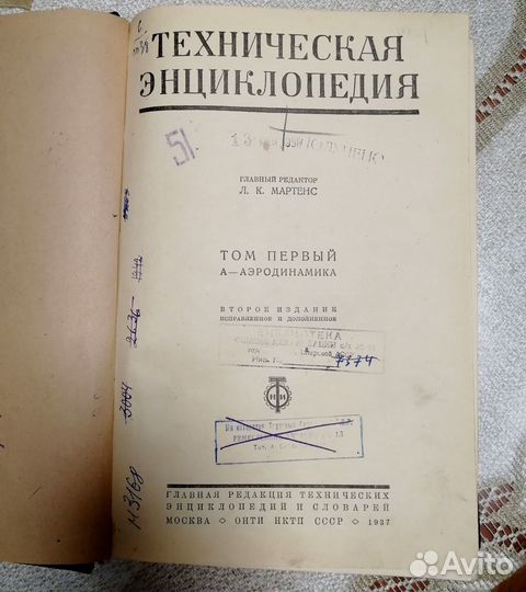 Старинные книги редкие