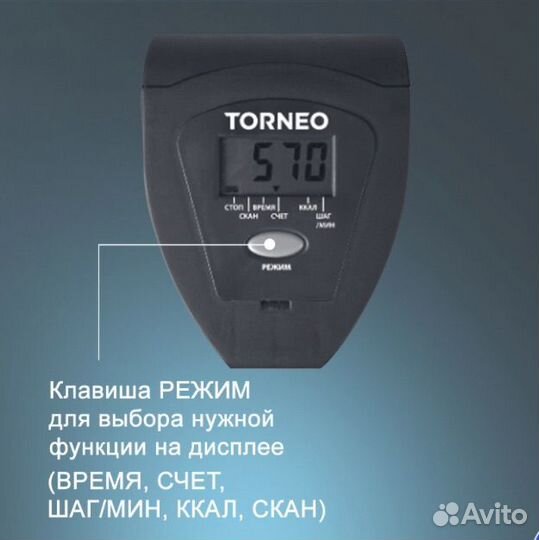 Мини-степпер Torneo Twister S-211