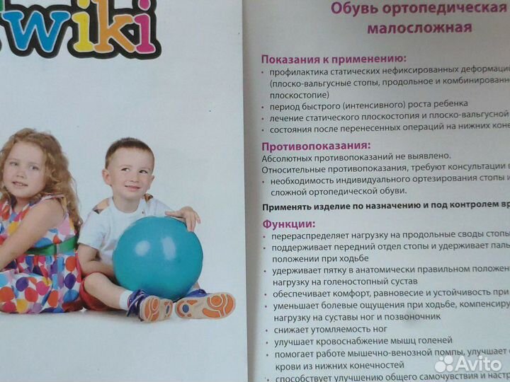 Ботинки, новые, 26,1500