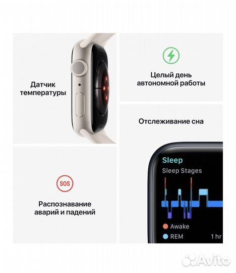 Apple Watch Series 8 45mm Midnight Новые
