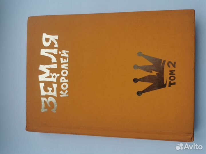 Комикс 13 карт Земля королей