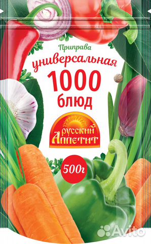 Специи и приправы оптом по всей России