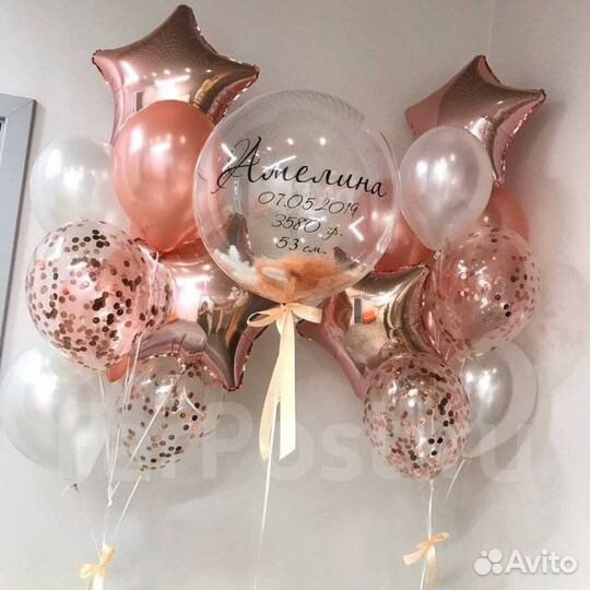 Гелиевые воздушные шары