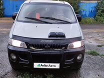 Hyundai Starex 2.5 MT, 2002, 450 000 км, с пробегом, цена 750 000 руб.