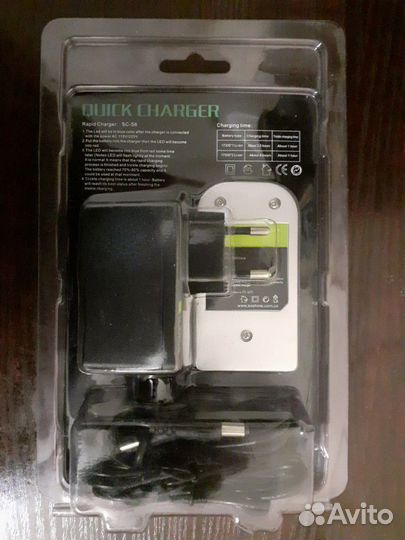 Зарядное устройство