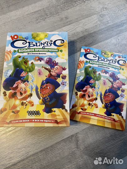 Настольная игра свинтус