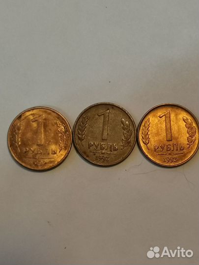 Монеты СССР