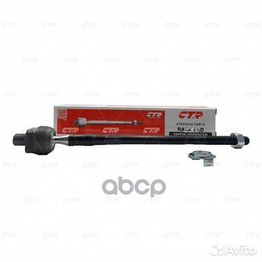 Тяга рулевая airwave GJ1 /partner GJ3 /GJ4 05-10