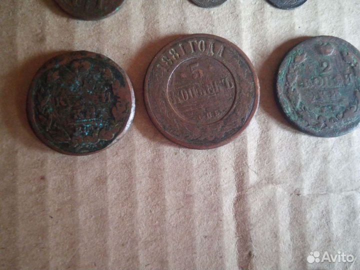 Царские монеты