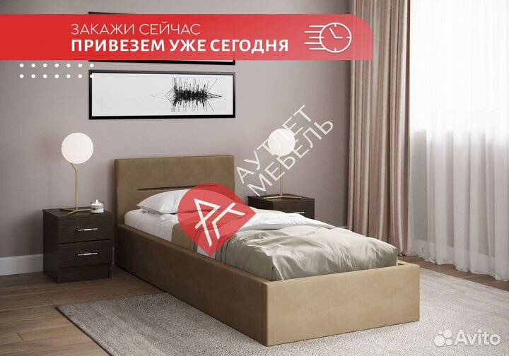 Кровать 80 200