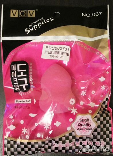 Спонж бьютиблендер для бб крема или тонального