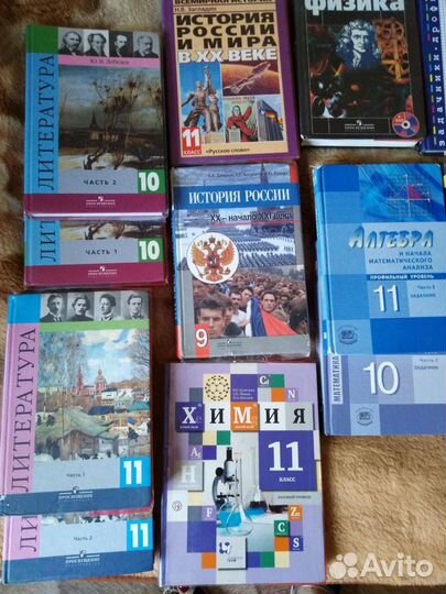 Учебники, атлас, дидактика 9-10,11класс
