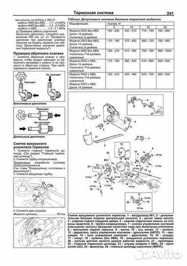 Книга: toyota carina (б, д) 1992-1996 г.в., рем