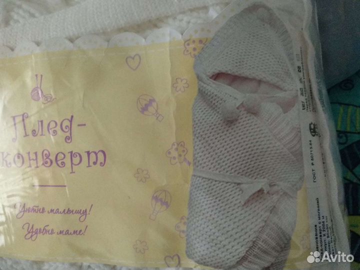 Плед-конверт на выписку и для прогулок