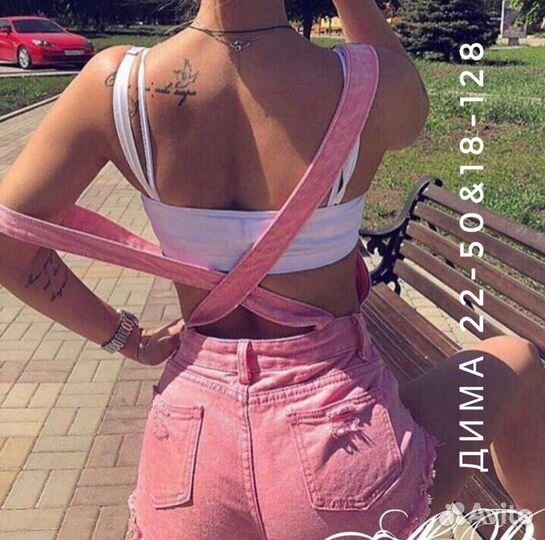 Комбинезон новый