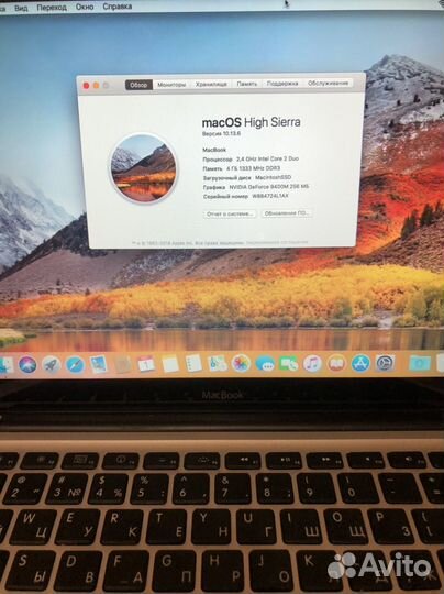 Apple MacBook Pro 13