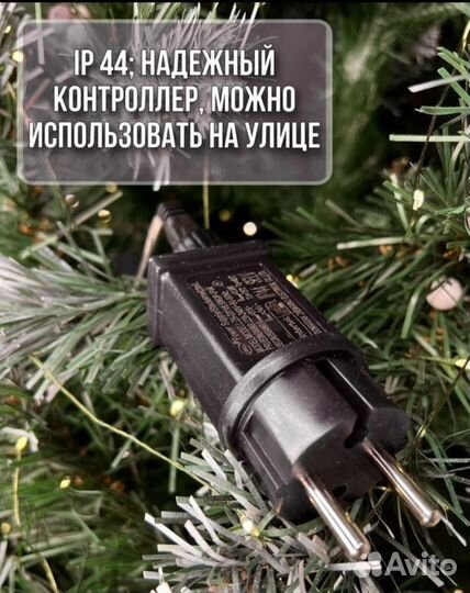 Гирлянда «Роса» уличная, домашняя; 