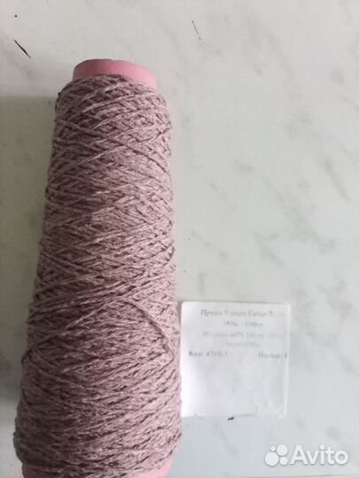 Свитер женский оверсайз