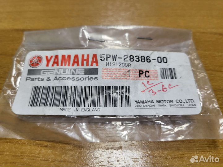 Оригинальный быстросъёмный винт Yamaha