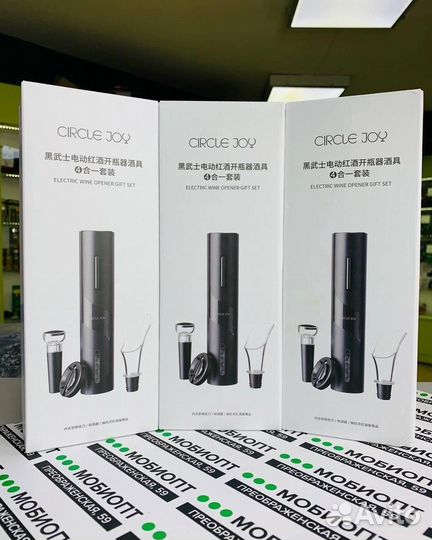 Электрический штопор Xiaomi Joy Samurai 4 в 1