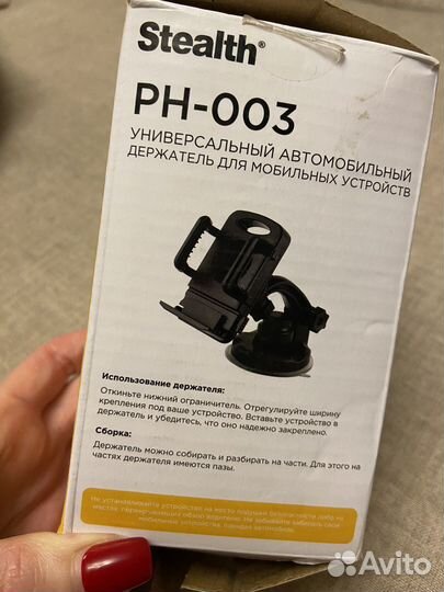 Новый универсальный автомобильный держатель