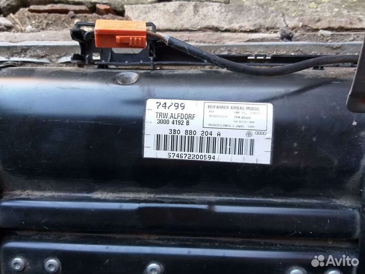 Подушка безопасности