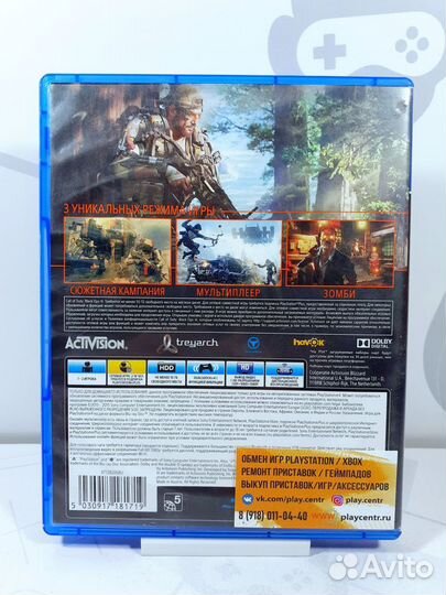 Call Of Duty: Black Ops 3 (PS4) б/у