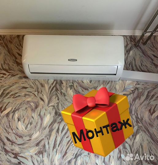 Сплит-система с установкой в подарок
