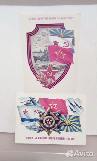 Сувениры Советские СССР Почтовые Открытки 1972-91