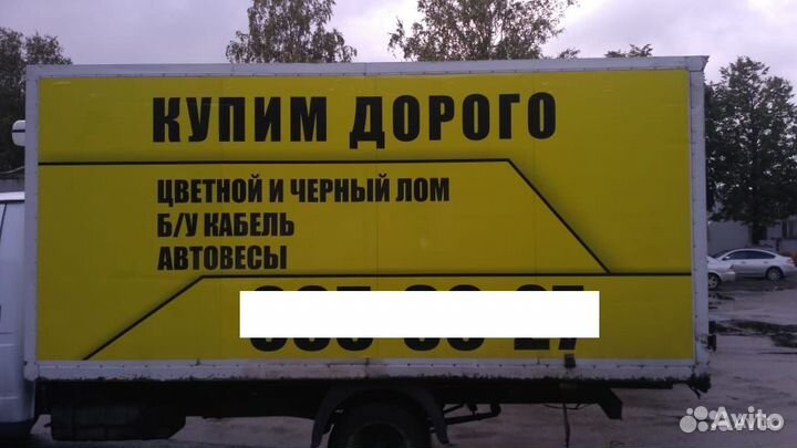 Реклама на газелях