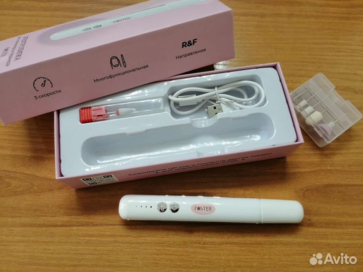 Аппарат для маникюра и педикюра