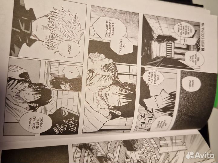 Книга магическая битва 0