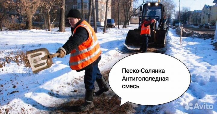 Соль техническая галит