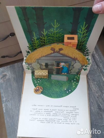 Книги ссср. Сказки, рассказы для детей