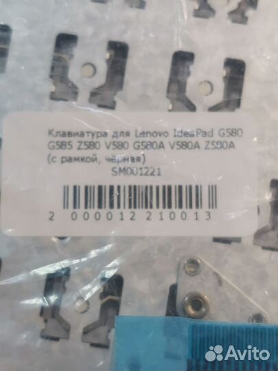 Lenovo G580, G585, Z580, V580, G580A, V580A, Z580A