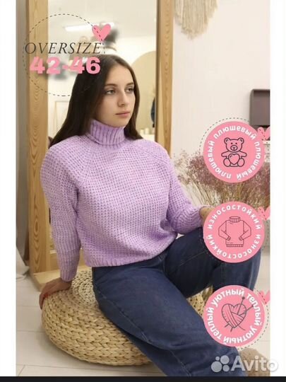 Джемпер, Кофта свитер водолазка оверсайз