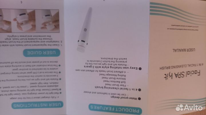 Массажер для лица