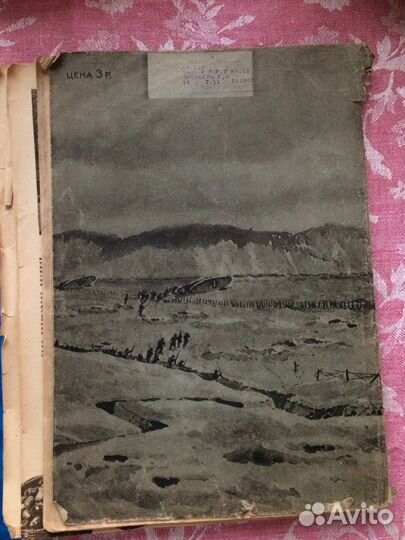 Техника молодежи 1939 г. N7-8